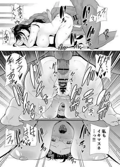 [DOLL PLAY (Kurosu Gatari)] Wild-shiki Nihonjin Tsuma no Netorikata Soushuuhen [Digital]