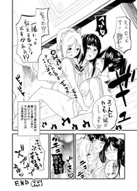 [Ryuukan] Futa. ri Nara... Daijoubu (Love Live! Sunshine!!)