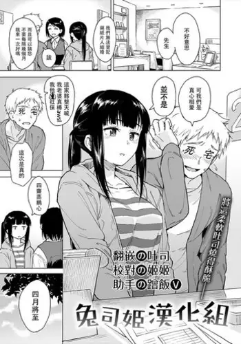 [Pennel] クラスメイトの紀村さんはおっぱいが大きい (COMIC 快楽天ビースト 2021年9月号) 中文翻譯