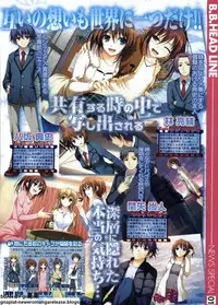 BugBug 2011-01 Vol. 197