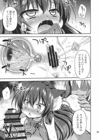 (C95) [Saihate-Kukan (Hino Hino)] Isekai de ReaJuu Seikatsu (Isekai Maou to Shoukan Shoujo no Dorei Majutsu)