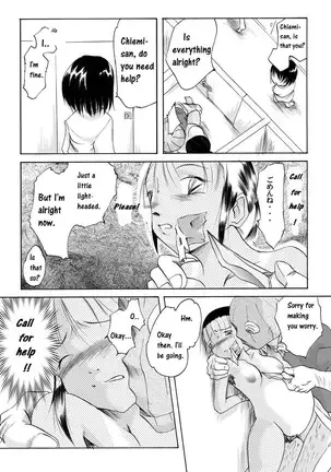 Yokubou Kaiki dai 146 shou -Kichiku Goukan Mahiru Mero *****r 2 Ninpu Chiemi hen-