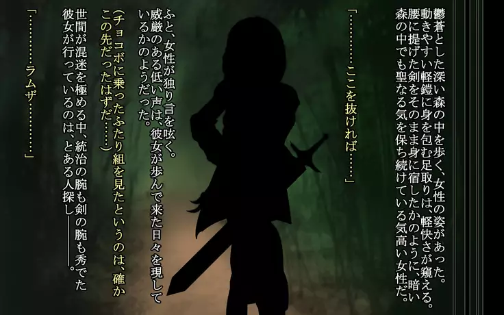 F.F.T.～ルカヴィ転生～