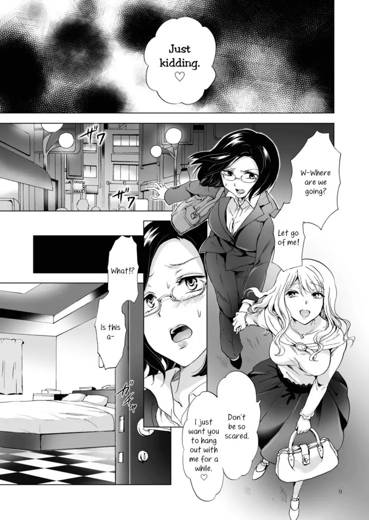 Yurufuwa Joshi ni Kiwotsukete | Be Careful Around The Nice Ones