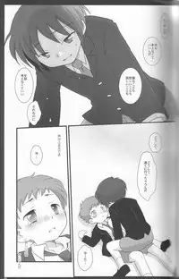 (Shota Scratch 07) [Ad-Hoc (Gonta Kahoru)] Kaerimichi Mawarimichi (Net Ghost PiPoPa)