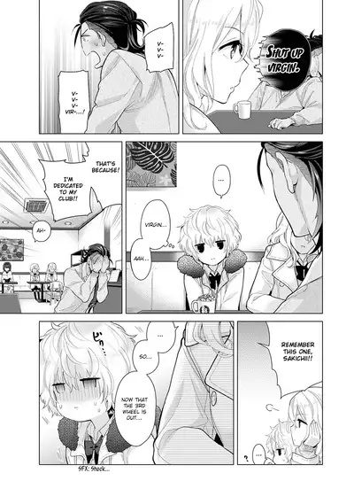 [Shiina] Noraneko Shoujo to no Kurashikata Ch. 16-22 | How to Live With A Noraneko Girl Ch. 16-22 [English] [obsoletezero]