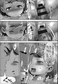 [Sasahara Yuuki] Shoujo Philia