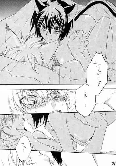 (C76) [boss anniversary (810)] Ruru Haramix! Gekan (Code Geass: Lelouch of the Rebellion)