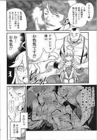 [Studio Tar (Kyouichirou)] Tenshi-chan no Yume wa Yoru Hiraku (Yoru no Yatterman)