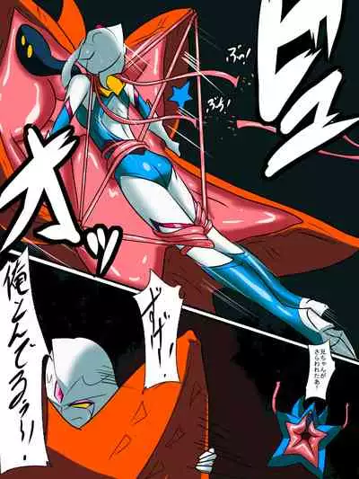 Ginga no Megami Netise Soushuuhen 01