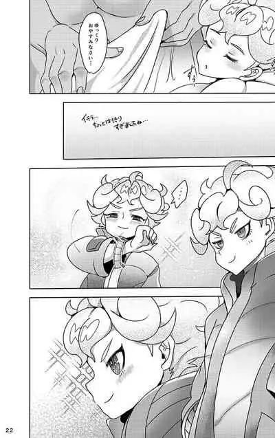 Hotel Subomie In ❤