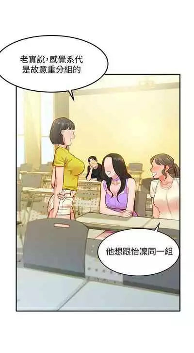 [週四] [husky team & 金老頭] [新作] 女神寫真 1-7 官方中文（連載中）