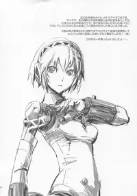 (COMIC1☆7) [Wagamama Dou (Syowmaru, NIO)] Wagamama Antholo (Various)