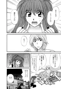 [Hirose Miho] Ojou-sama to Umi no Labyrinth - A signorina and sea of the labyrinth