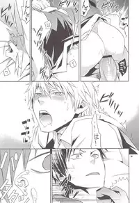 (C80) [Crazy9 (Ichitaka)] Sairoku (Durarara!!)