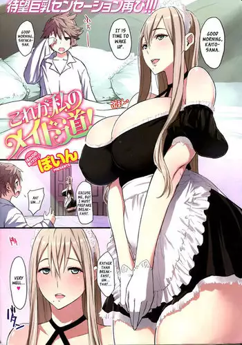 黄鬼ちゃんといっしょ
