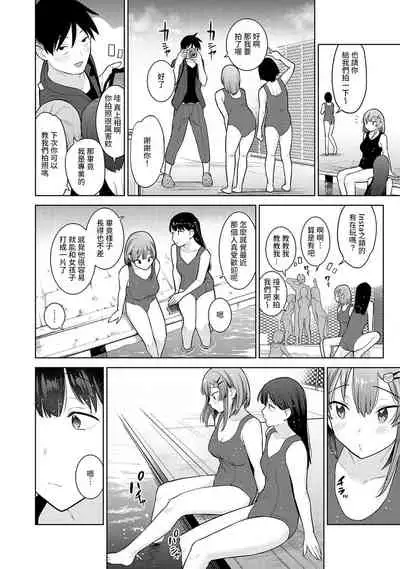 [Azuse] SotsuAl Cameraman to shite Ichinenkan Joshikou no Event e Doukou Suru Koto ni Natta Hanashi Ch. 1-12 [Chinese] [裸單騎漢化]