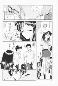 [Yuuki Tomoka] Fruities