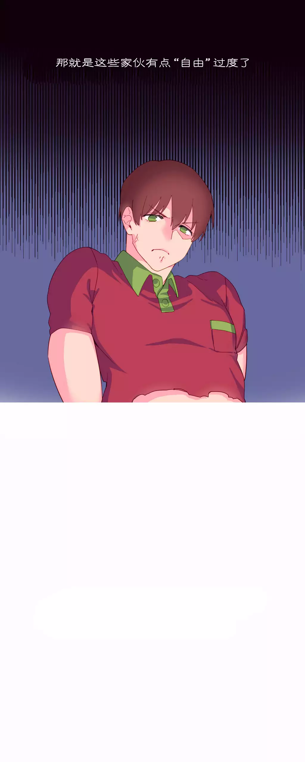 A World that I Rule | 我统治的世界 Ch.1-33