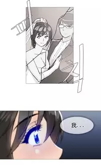 HouseHold Affairs 【卞赤鲤个人汉化】1~29话（持续更新中）