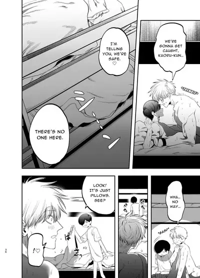 [KANIPANKO (Kanipan Mushamusha)] Kyokon Sugiru Oshiego ni Choukyou Sarete Ketsuman Dorei ni Narimashita ~Dokidoki Rinkai Gakkou Hen~ | Sexually Trained By My Excessively Big Dicked Student ~Thrilling Seaside School Trip~ [English] [Pipopipo]