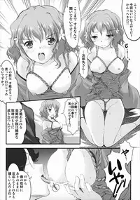 (SC52) [HIGH RISK REVOLUTION (Aizawa Hiroshi)] Kinbaku Iroha (Hanasaku Iroha)