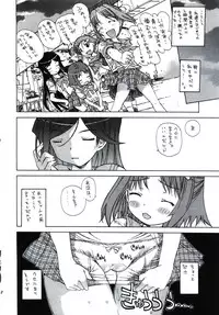 (COMIC1) [Countack, Shoujo Gesshoku (Kojiki Ohji, Shimao Kazu)] Houkago Utopia Mikan Straight (Gakuen Utopia Manabi Straight!)