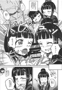 (C93) [Higasimikawa Midoriiro Doukoukai (Mikawa no Yummy)] Zoku Idol no Pants o Nugasanaide XX Suru Hon (THE IDOLM@STER CINDERELLA GIRLS)