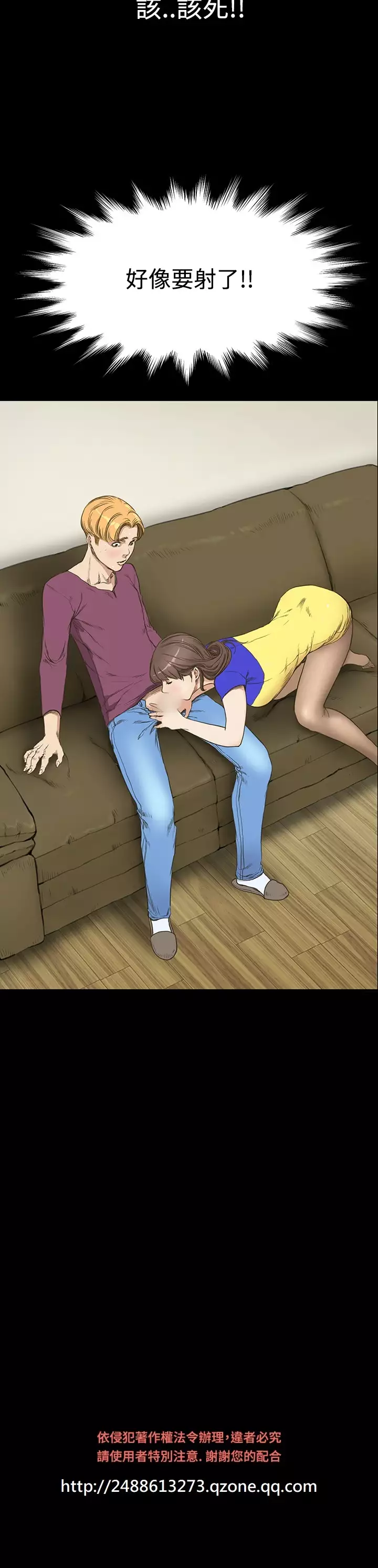 Si-Eun 诗恩 Ch.1~9