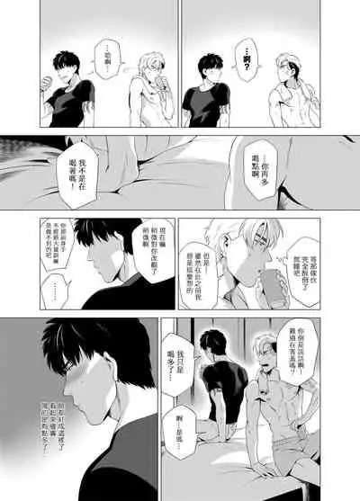 DARKNESS HOUND | 黑暗猎犬 01-04