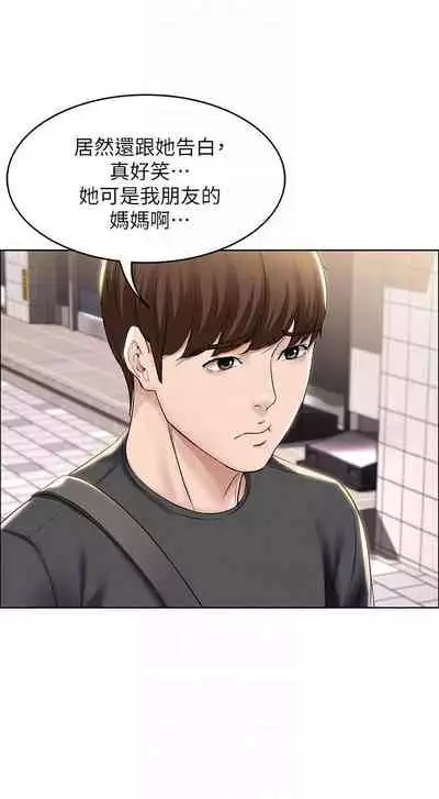 养老金的所有者 31-54 CHI