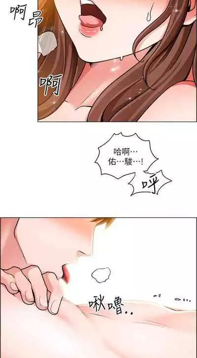 【周三连载】诚徵粗工（作者：豆沙&雲河尹） 第1~24话