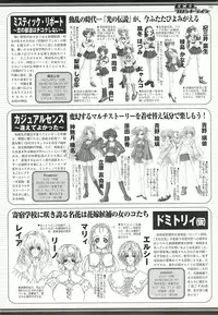 BugBug 2002-02