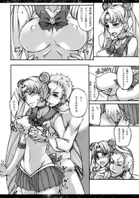 (C76) [Majimeya (Isao)] Getsukasui Mokukindo Nichi 3 (Sailor Moon)
