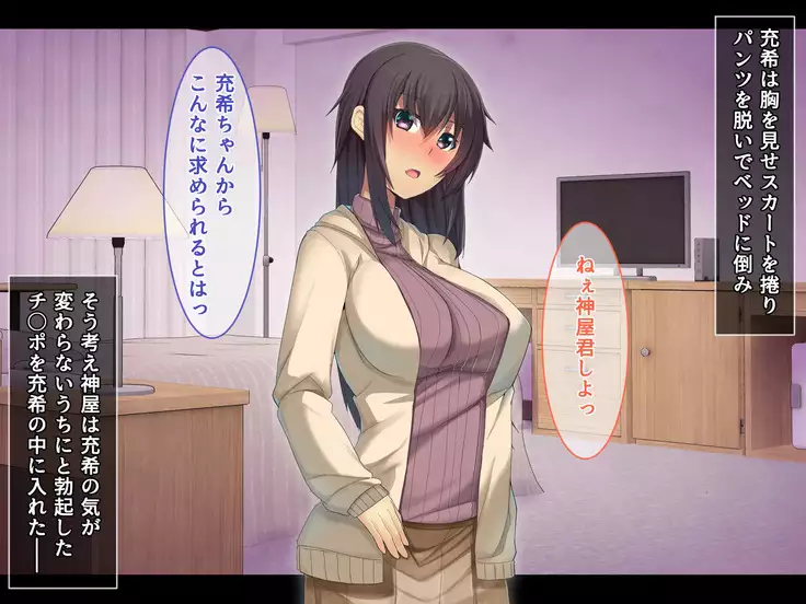 Otonari ni Hikkoshikita Bijin Shimai o Saimin Choukyou Shite Yatta Ane. Chino Mitsuki no Baai