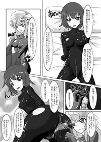 [Nyanko no Me (Tamakko)] 2nd Skin Soushuuhen (Touhou Project) [Digital]