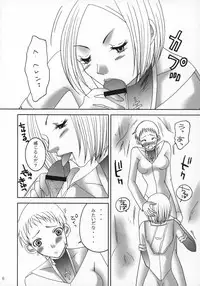 (C73) [Otome no Eden (MIYU)] Claymore no 3P Bon DX (CLAYMORE)