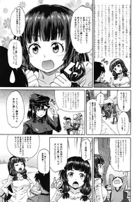 [Takashiro Go-ya] Shousui Awaremi!! Ch. 1-2