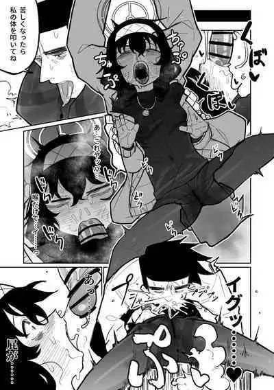 Mokuzai to Doro to He to Hormon