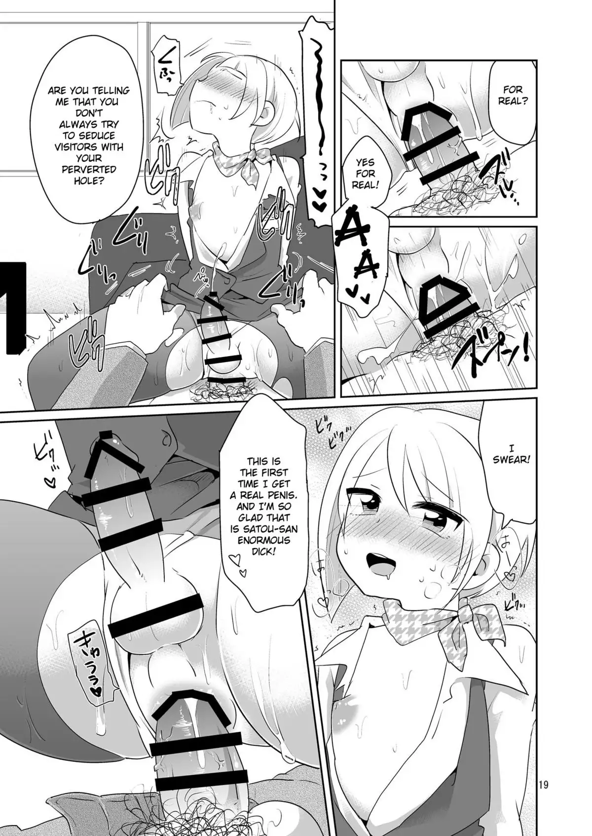 Dosukebe Uketsukejou ♂ | Super Pervy Receptionist ♂