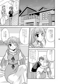 [Cool Palace (Suzumiya Kazuki)] Yoake mae yori Ruriiro na Hon Soushuuhen MOONside -MOONLIGHT MAGIC- (Yoake mae yori Ruriiro na) [Digital]