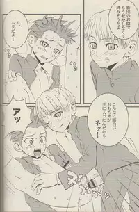 (C69) [5/4 (Faust)] Vapor