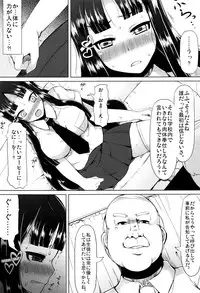 [Lilithlauda] Kyonyuu Yuutousei ~Do-M no Inran Mesubuta ni Daihenshin!~