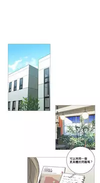 [The Jinshan] Sadistic Beauty Ch.1-25 [Chinese] [17汉化]