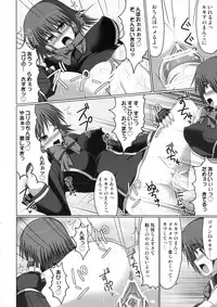 (C80) [Stapspats (Hisui)] Marumaru 1-satsu! Ruquia Bon!! Stapspats [QMA] Soushuuhen 2 (Quiz Magic Academy)