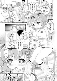 (C83) [YKMC Matsuri (Yumisaki Ren, Tsuru Ryuuzou)] Senran Shunga (Senran Kagura)