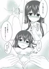 (C86) [PIZZAIZM (Hara-peco)] Koisuru Akagi-san (Kantai Collection -KanColle-)