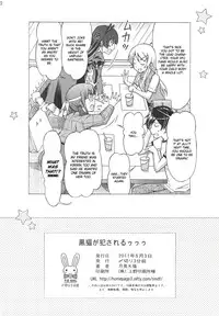 [Shimekiri Sanpunmae (Tukimi Daifuku)] Kuroneko ga Okasareruuuu (Ore no Imouto ga Konna ni Kawaii Wake ga Nai) [English] [CGRascal]