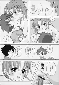 [Rakkasuru Ringo (Ogata Fubuki)] Kiraku Ni Ikou Yo (Gear Fighter Dendoh)