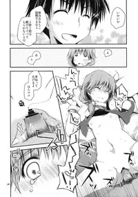 (CT15) [Ponkotsu Works] Ikuno de Iku no! Ikanai no!? Final Ikunon Chronicle (ToHeart2)